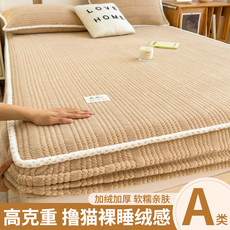 Cama de terciopelo de leche una sola pieza de colchón grueso cubierta protectora de terciopelo de coral conjunto de sábanas de tres piezas conjunto de 2025 nuevo invierno 3