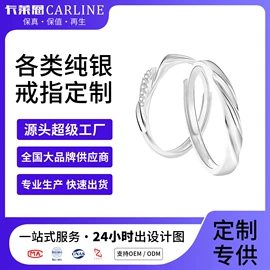 手镯;项链;戒指