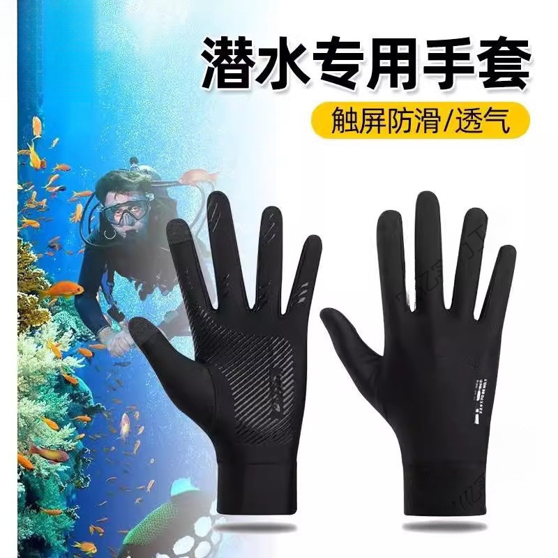Swimming, Diving, Sun Protection, Surfing Gloves, Wear-Resistant, Scratch-Resistant, Anti-Slip, Anti-Coral, Free Snorkeling, Anti-Scratch