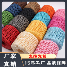ֱ�����Ʋݱ�֯��ɫֽ��diy��ñ�����ֹ���ֽ֯�� ��Ʒ������װ��