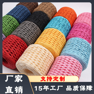Direct selling raffia woven color paper rope diy straw hat bag handmade woven paper rope gift bouquet packaging rope