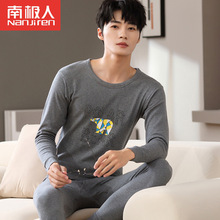 南极人秋衣秋裤男士纯绵透气秋冬保暖内衣套装打底衫圆领男打底裤