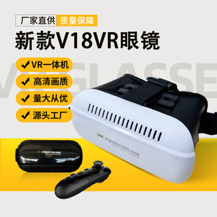 �羳�¿�V18�^��ʽ�֙C3DӰԺVR-BOX���R̓�M�F�������Α�vr���R
