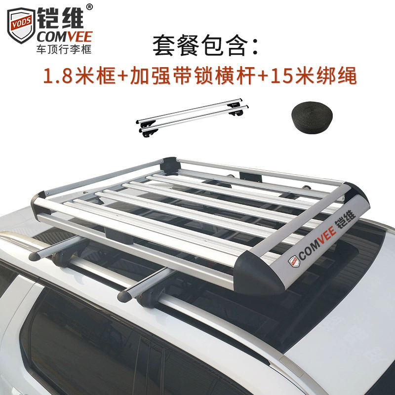 Двухслойная рама для Hongguang S, Changan CX70, Baojun 310/560/730 — специальная верхняя багажная рама для автомобиля