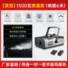 [Constant Temperature Double Control Edition] 1500W+2 bottles of smoke essence