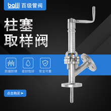 m֬ȡyϵ304/316P䓷º֓uy