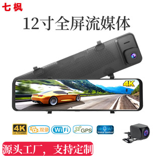 �羳4K��܇ӛ䛃x12���������z���^carplayǰ���p·GPS܉�EWiFi