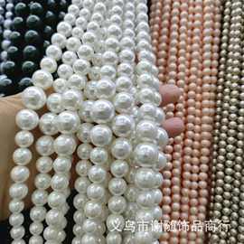 6—14mm天然贝壳珍珠彩色贝壳珍珠圆贝珠DIY手链项链散珠直孔饰品