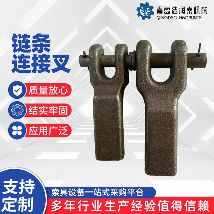 锻造焊接钩 拖车链条牵引起重链条连接叉 厂家批发焊接羊角叉