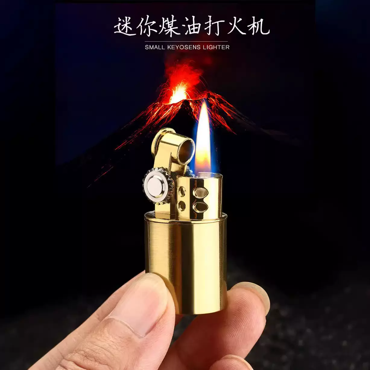 个性小巧创意款小胖墩打火机