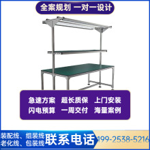 車間帶燈防靜電工作台安裝返修測試桌工作桌鋁合金物料周轉車定作