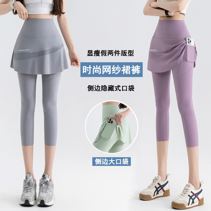 Seven-Point Faux Two-Piece Skirt Pants, New Summer Style with Pockets, High-Waisted Tummy Control Yoga Pants, Plus-Size Skirt Leggings for Outerwear, Cross-Border Seven-Point Faux Two-Piece Skirt Pants, New Summer Style with Pockets, High-Waisted Tummy Control Yoga Pants, Plus-Size Skirt Leggings for Outerwear, Cross-Border