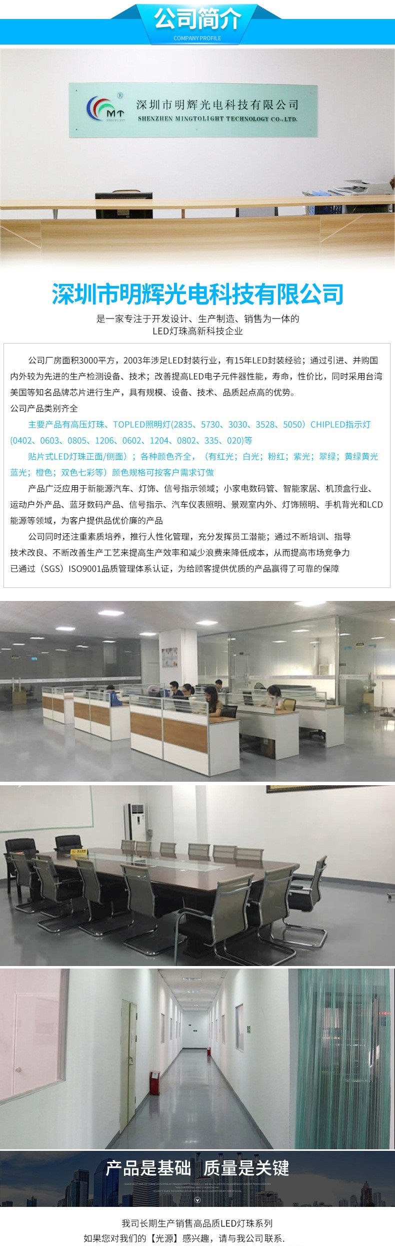 10820609358_1497370157