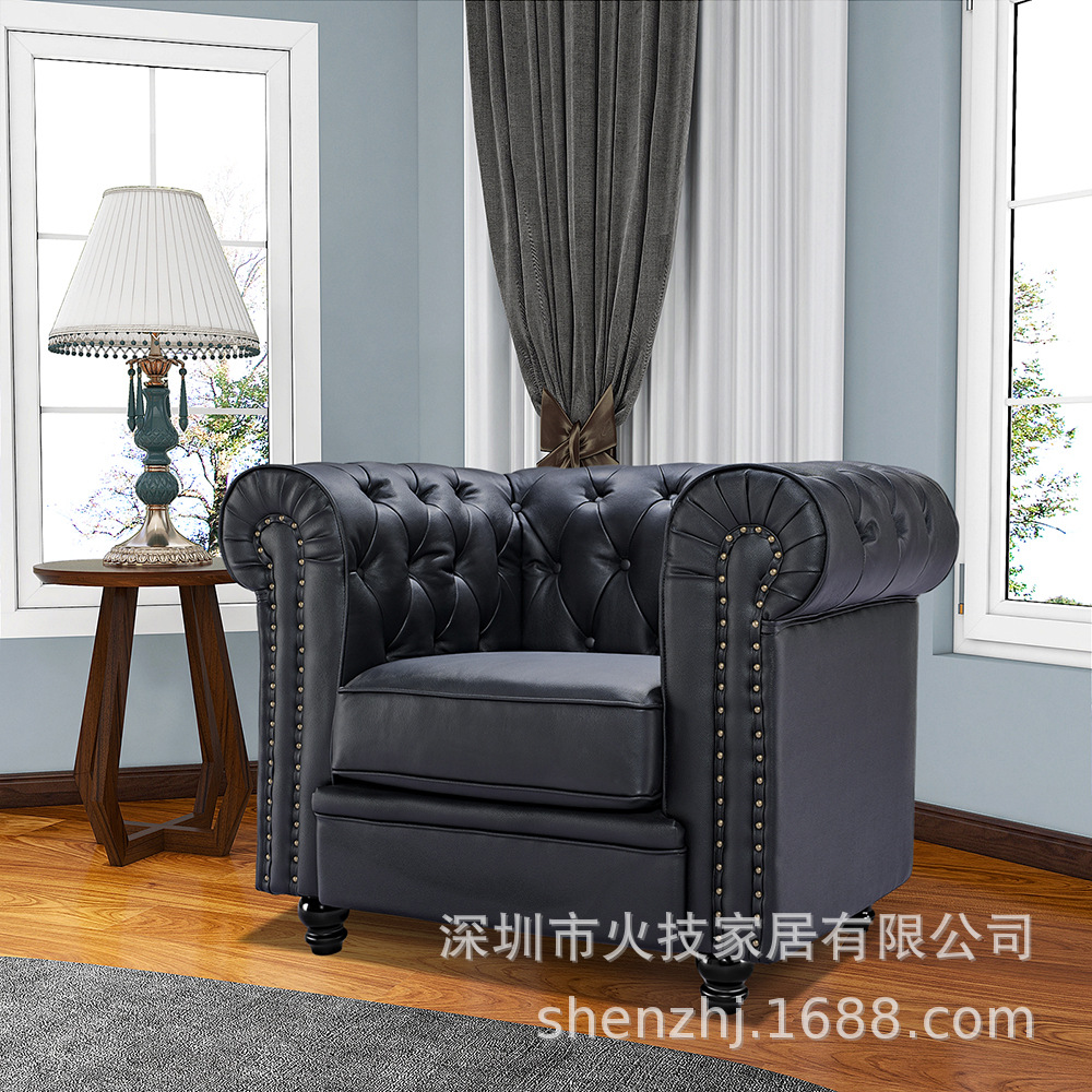 SF805 新款单人位沙发真皮客厅沙发复古沙发客厅沙发海外仓现货