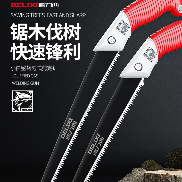 德力西手锯日本SK5锯子锯树神器园林伐木头工具木工家用小型手持