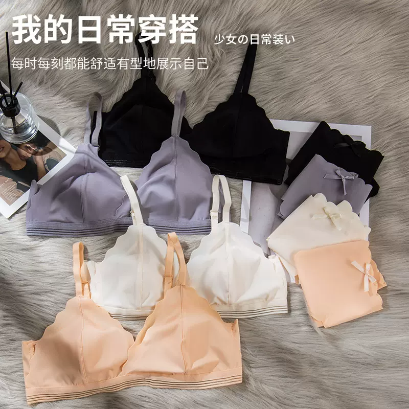 法式少女性感兔耳朵杯薄杯聚拢无钢圈无痕吊带美背文胸内衣套装女