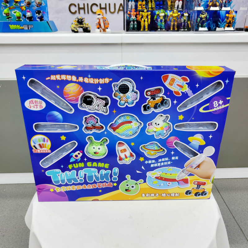太空探索点珠笔贴画060-4文具女孩益智手工艺品摆摊儿童玩具批发|undefined