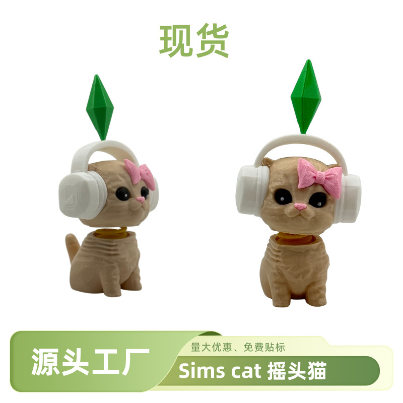 Cross-Border Popular 3D Printed Sims Cat Bobblehead Cat Desktop Cute Pet Funny Ornament Decoration Gift Cross-Border Popular 3D Printed Sims Cat Bobblehead Cat Desktop Cute Pet Funny Ornament Decoration Gift