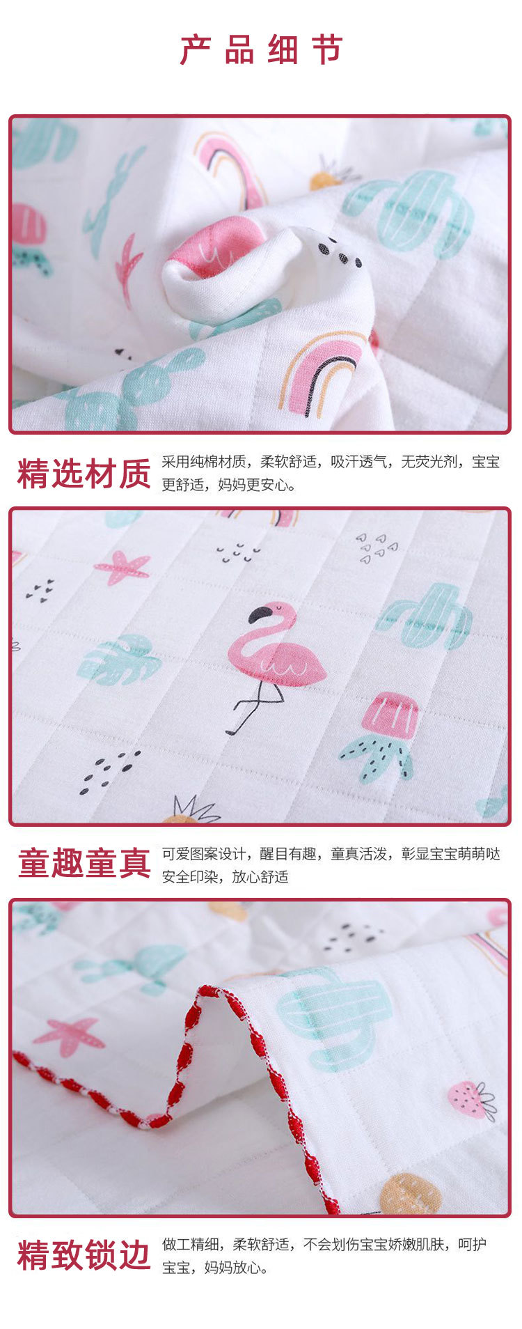 夹棉包巾详情页_04.jpg