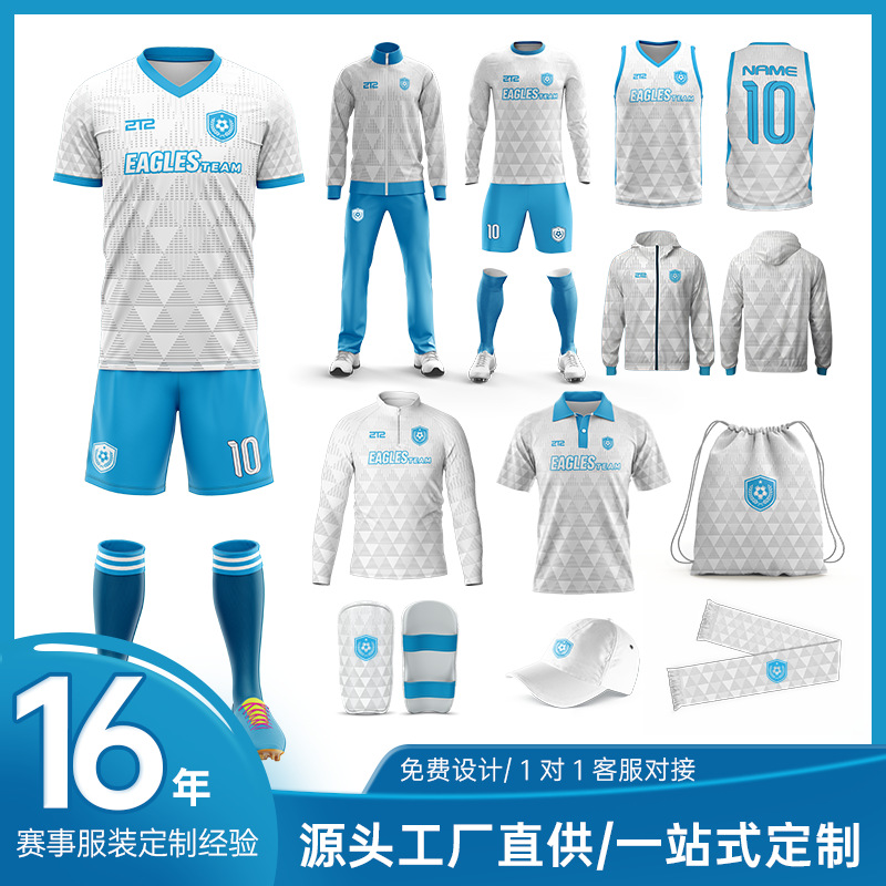 Customized football jersey with full-body sublimation printing, fan support top, foreign trade quick-dry fabric football uniform set