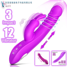 震动棒;情趣跳蛋;后庭用品