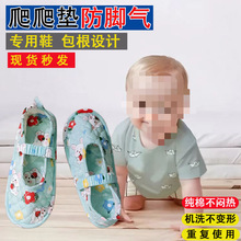�¿������|��Ь�����ļ�͸��Ь���҃ȶ�����ȫ�޲��o��ܛ�׵�ů��