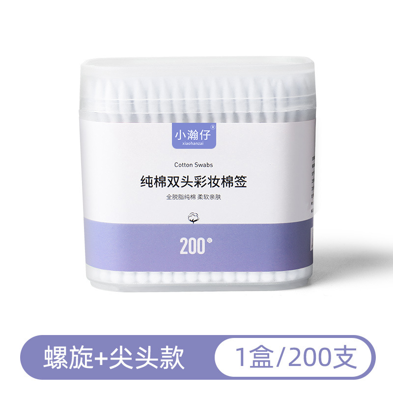 Xiaohanzai 200 removedor de maquillaje de color en caja hisopo de algodón delineador de ojos Limpieza de doble punta en espiral hisopo de algodón