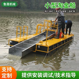 水力选矿设备;重选设备;筛选设备