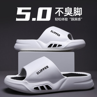 Slippers for Men's Summer Outer Wear 2025 New Style Indoor Home Bathing Deodorant Anti-Slip Large Size Sports Sandals Thick Sole