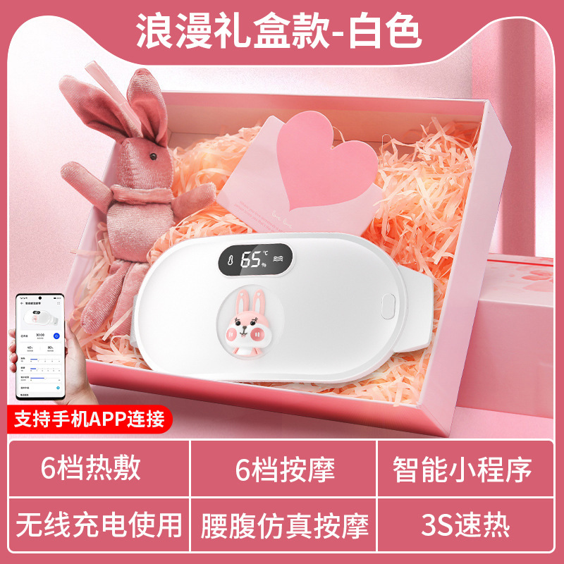 温宮ベルト、腰痛ベルト、温熱療法、振動マッサージ、温腹ベルト、生理痛緩和、腰痛ケア、赤外線理学療法|undefined
