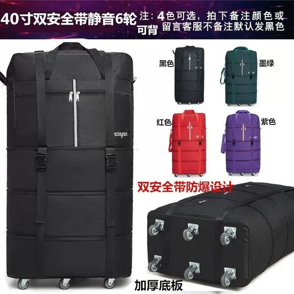 [40寸防爆带静音6轮四色可选 赠锁]
