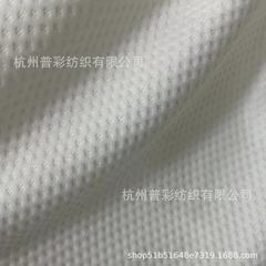 アイスシルクホワイトマットレスシートエアレイヤー生地工場直販枕クッション枕カバーホームホームテキスタイル生地に適しています