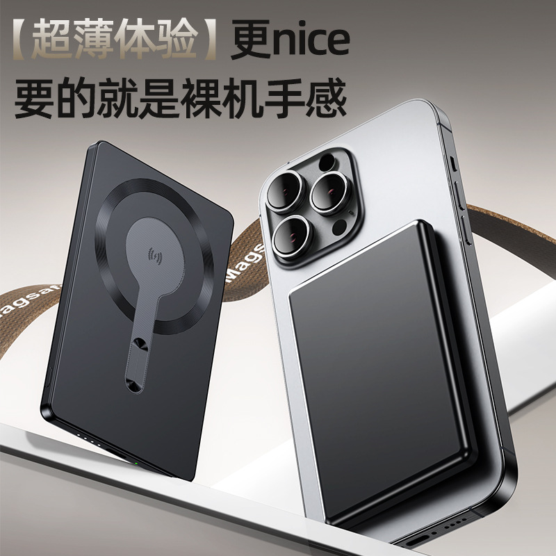 Logo Printed 22.5W Wireless Magnetic Fast Charging Power Bank 10000Mah Mobile Power Supply with Digital Display and Large Capacity