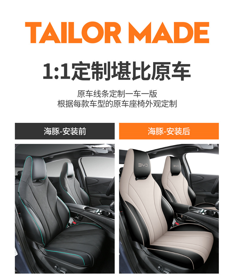 BYD Dolphin Nappa Leather Car Cushion Four Seasons Full Surround