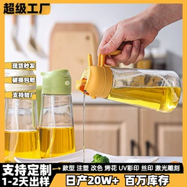 玻璃杯;油壶;一次性塑杯