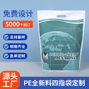 ��Ʒ�|���ƶ�ɫ�Ӻ���ָ�� PEȫ���ϼӺ���������ƽ��ُ��ƽ�ڴ�