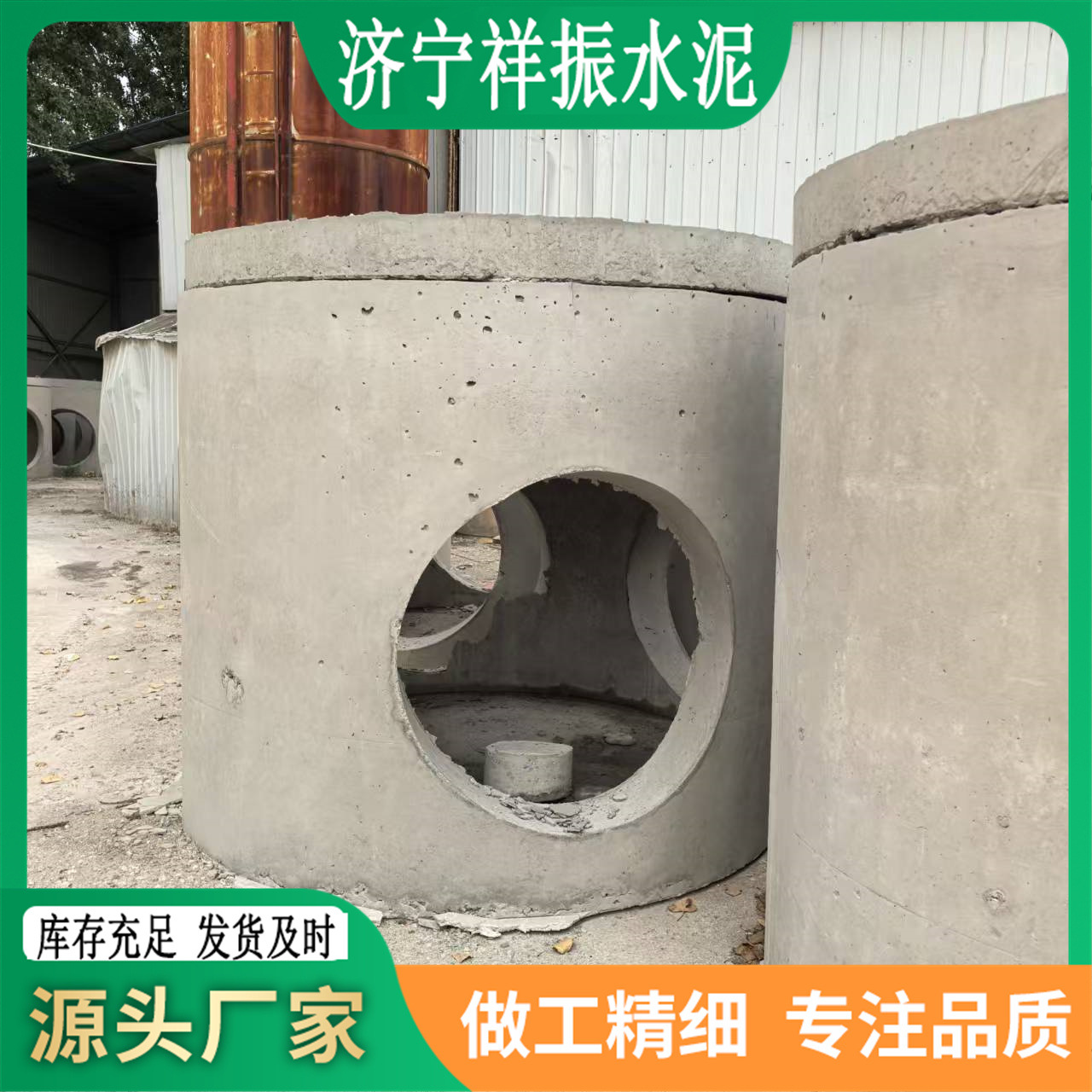 水泥制品钢筋混凝土检查井厂家    预制雨水污水处理检查井