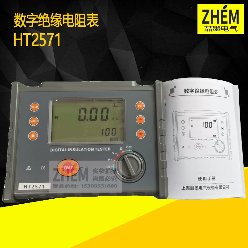 Интеллектуальный тестер сопротивления изоляции, цифровой тестер сопротивления изоляции высокого напряжения, 2500 В/5000 В/10000 В