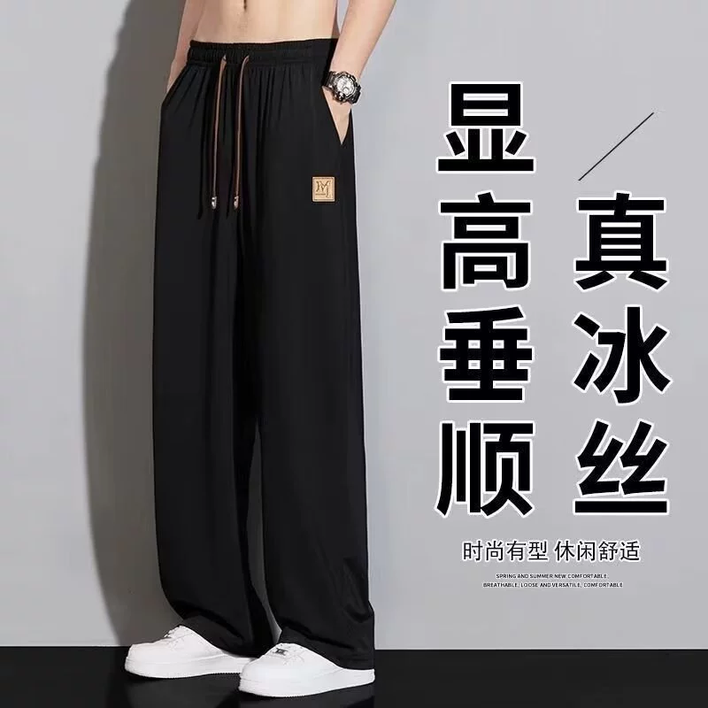 Новые летние быстрые сухие свободные широкие брюки для мальчиков 2025 спортивные и повседневные брюки