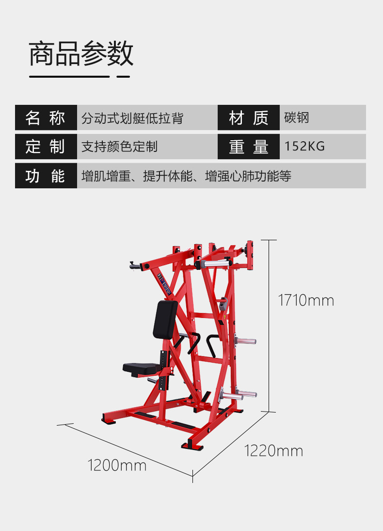 Aparato de fuerza de gimnasio de la serie Hummer, dispositivo de pierna de tipo colgante de transferencia, dispositivo de ejercicio de forma de cuerpo sentado