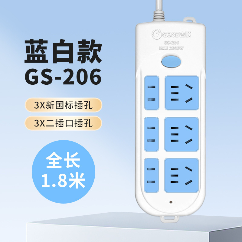 Cobre puro enchufe inteligente antichoque USB enchufe multifuncional enchufe de enchufe