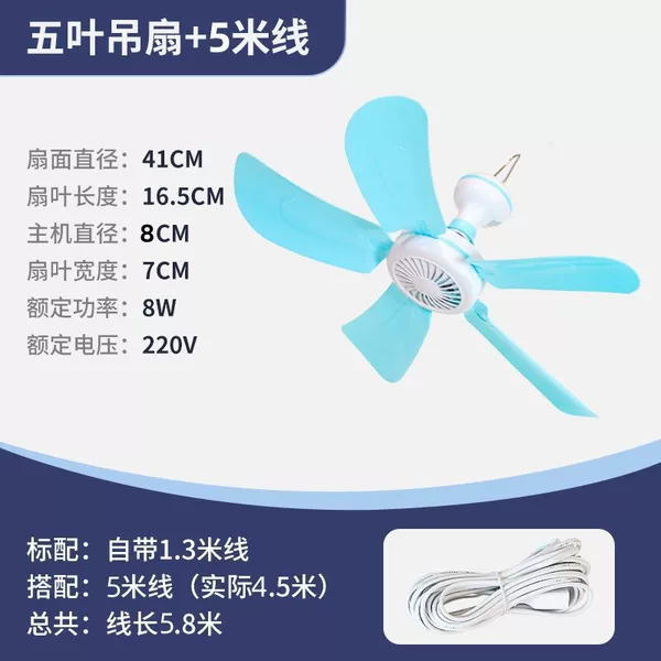 LW-5 blades [classic style] sky blue - standard + 5 meters of wire [1 spare fan blade] ☆