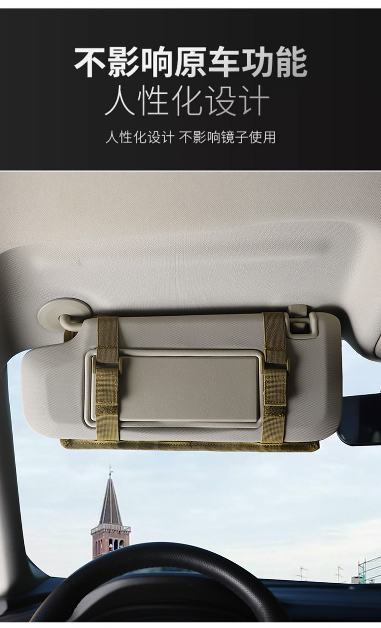 Car sun visor multifunctional certificate storage clip car sun shield glasses business card bill storage bag