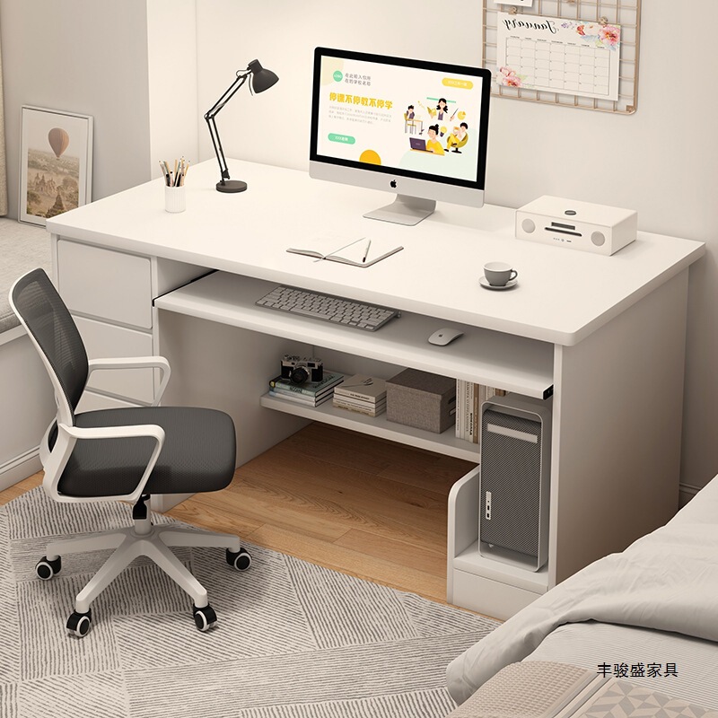 Fengjunsheng Computer Desk Commercial Office Desk Student Home Study Desk Bedroom Simple Work Desk with Drawer