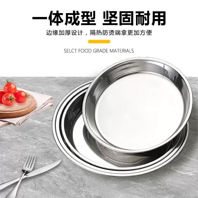 Нержавеющая сталь плита shallow plate корейская бытовая плоская тарелка блюда паровое блюдо Фруктовая тарелка паровое блюдо пирог тарелка