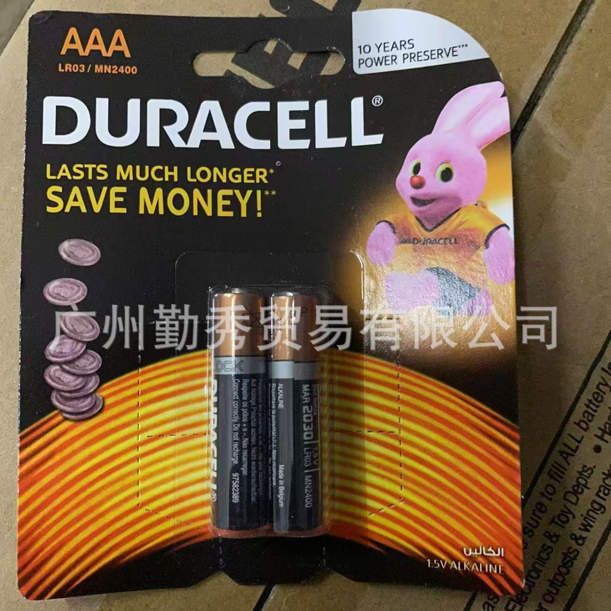 2024-11-04 16:50:44.jpg