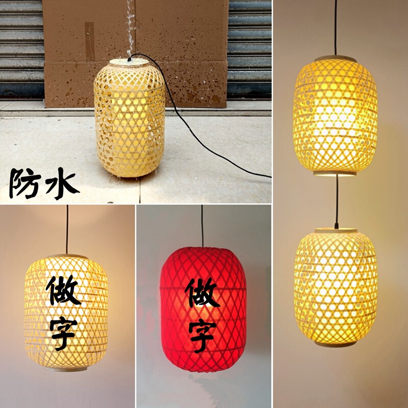Bamboo Art Lantern Printing Outdoor Waterproof Retro Chinese Zen Japanese Chandelier Hot Pot Hotel Tea Room Bamboo Lampshade