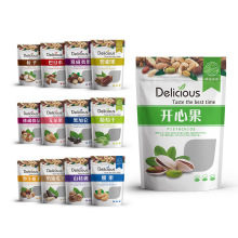 250g500g开心果包装袋巴旦木密封袋碧根果腰果松子夏威夷果自封袋