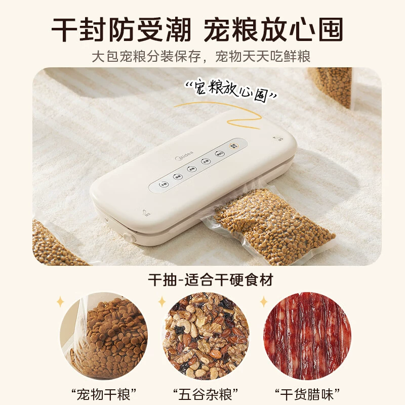 Вакуумный запайщик Midea MJ-KF21, бытовой упаковщик для продуктов, пластиковый запайщик для свежести