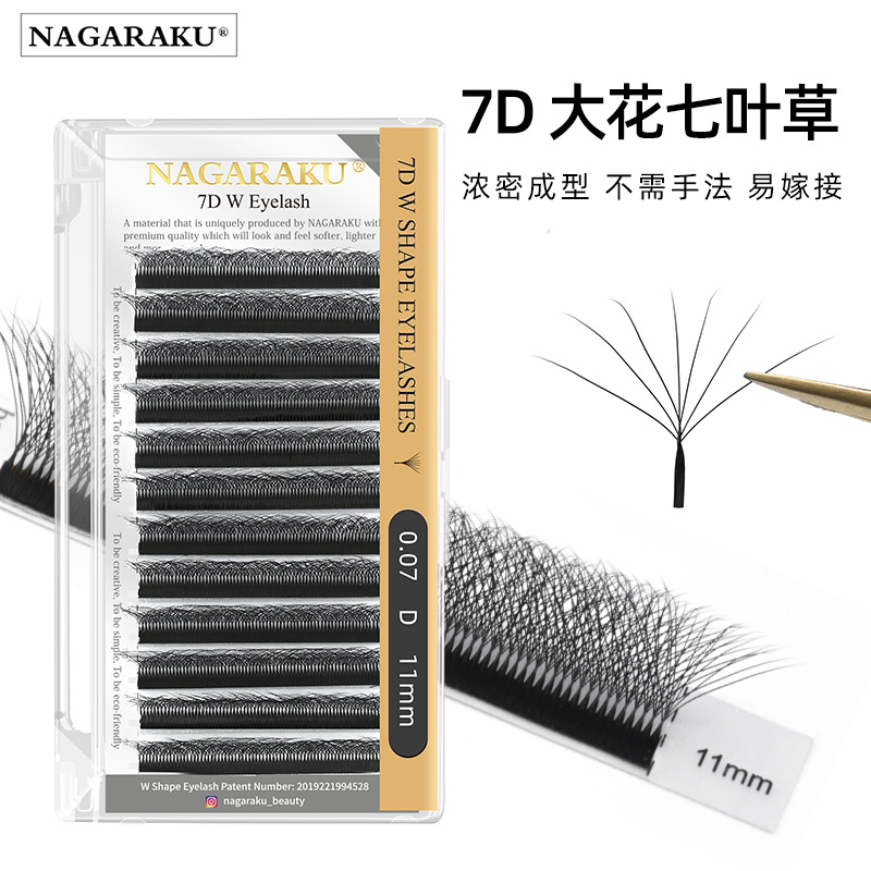 NAGARAKU trébol injerto pestañas gruesas de tipo W europeo y americano mejorado 7D no fácil de perder raíz floración pestañas postizas